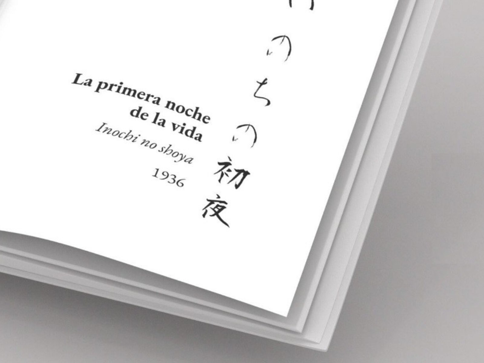 Cómo Yasunari Kawabata rescató la obra de Tamio Hōjō