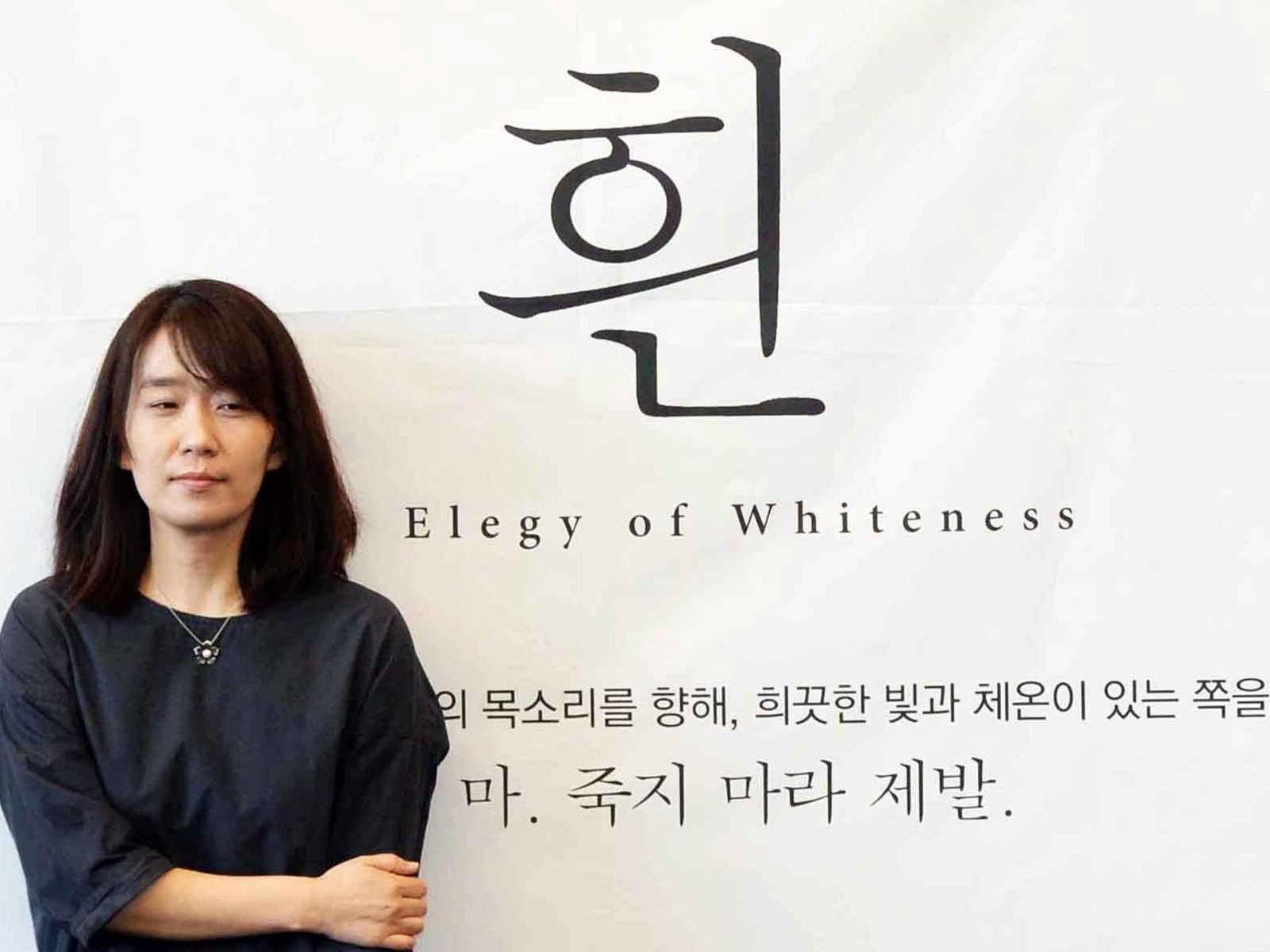 Un club de lectura gratuito recorrerá la obra de Han Kang durante noviembre