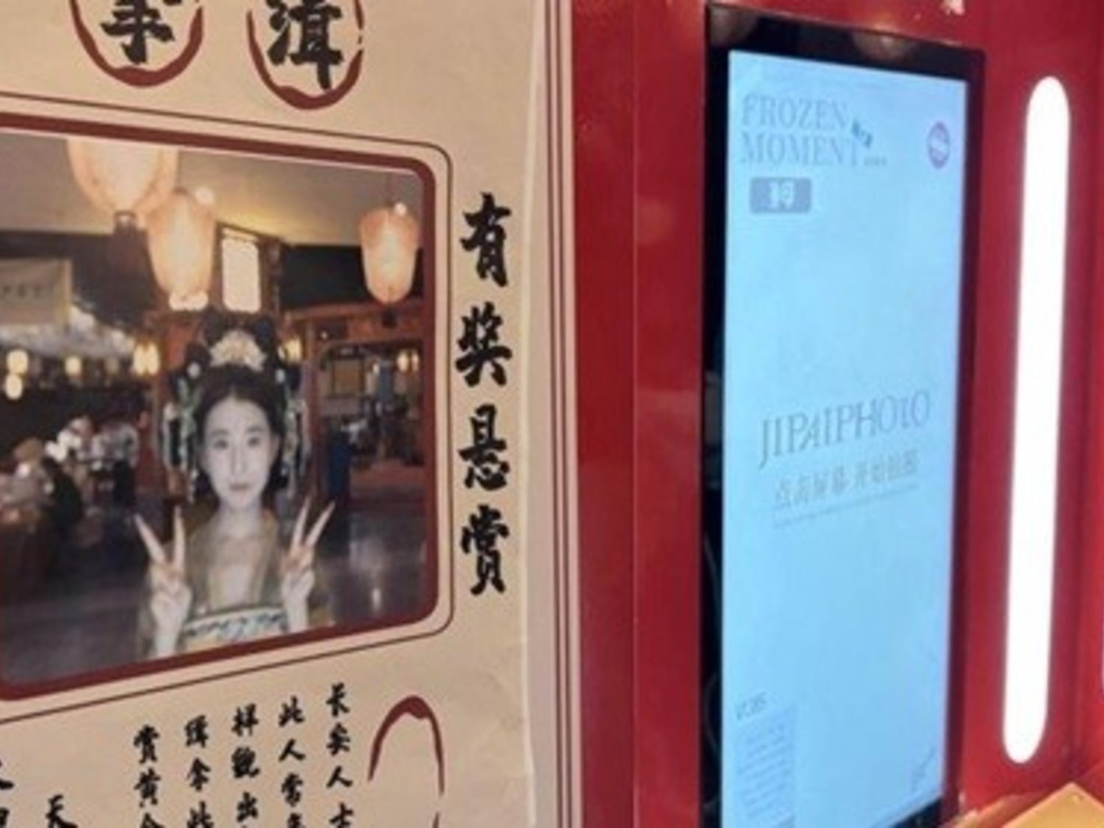 China apuesta por la inteligencia artificial para transformar el turismo cultural en Xian