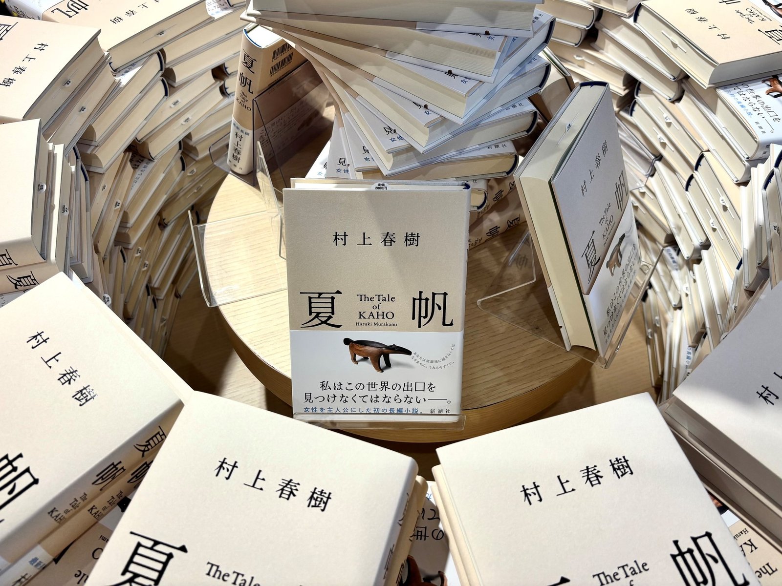 cómo es la nueva novela de Haruki Murakami que ya es furor en Japón
